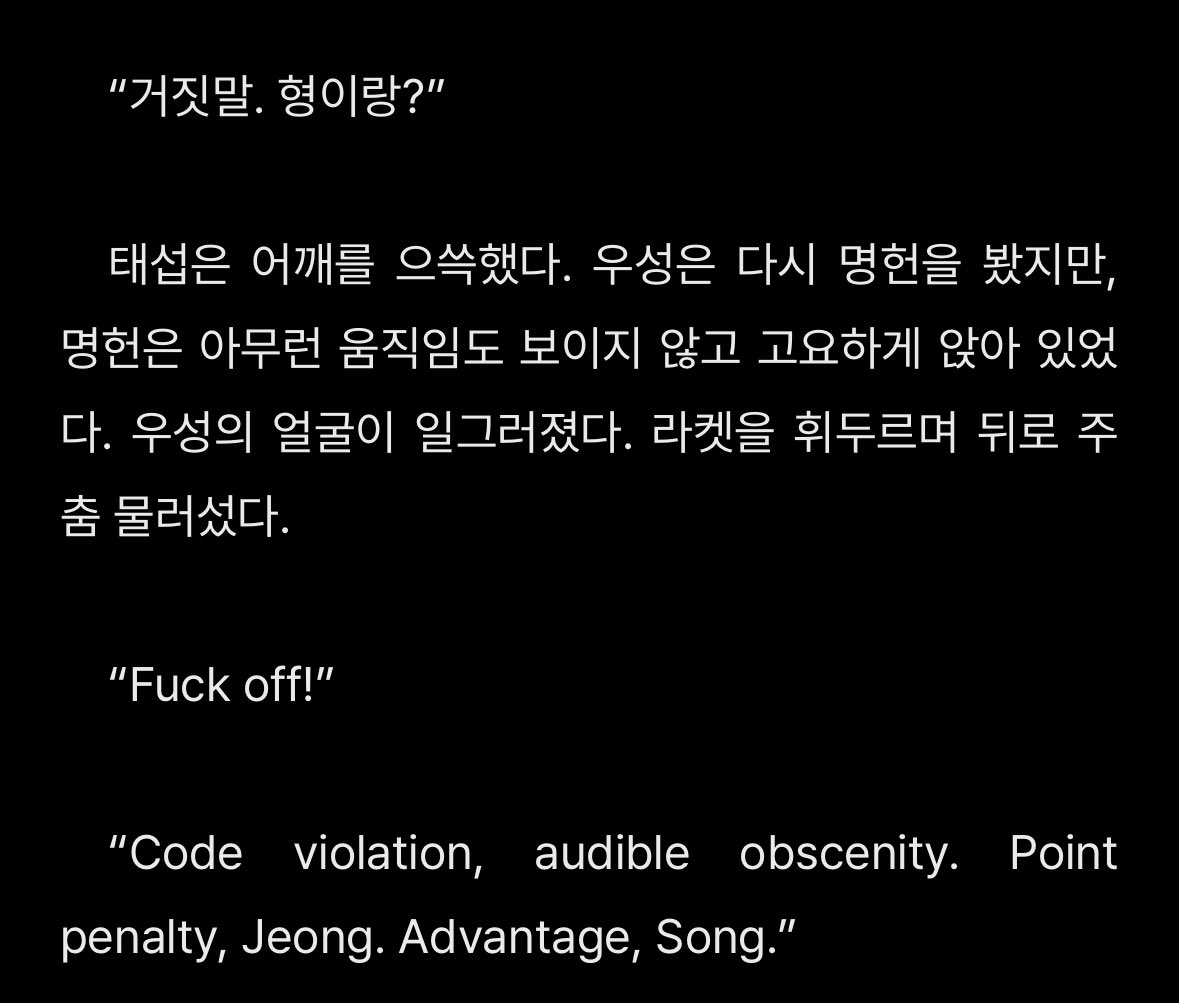 공 문지르기
공 던지기 의 뜻을 아는
사람들 : 너무 섹시해 ㅠㅠ