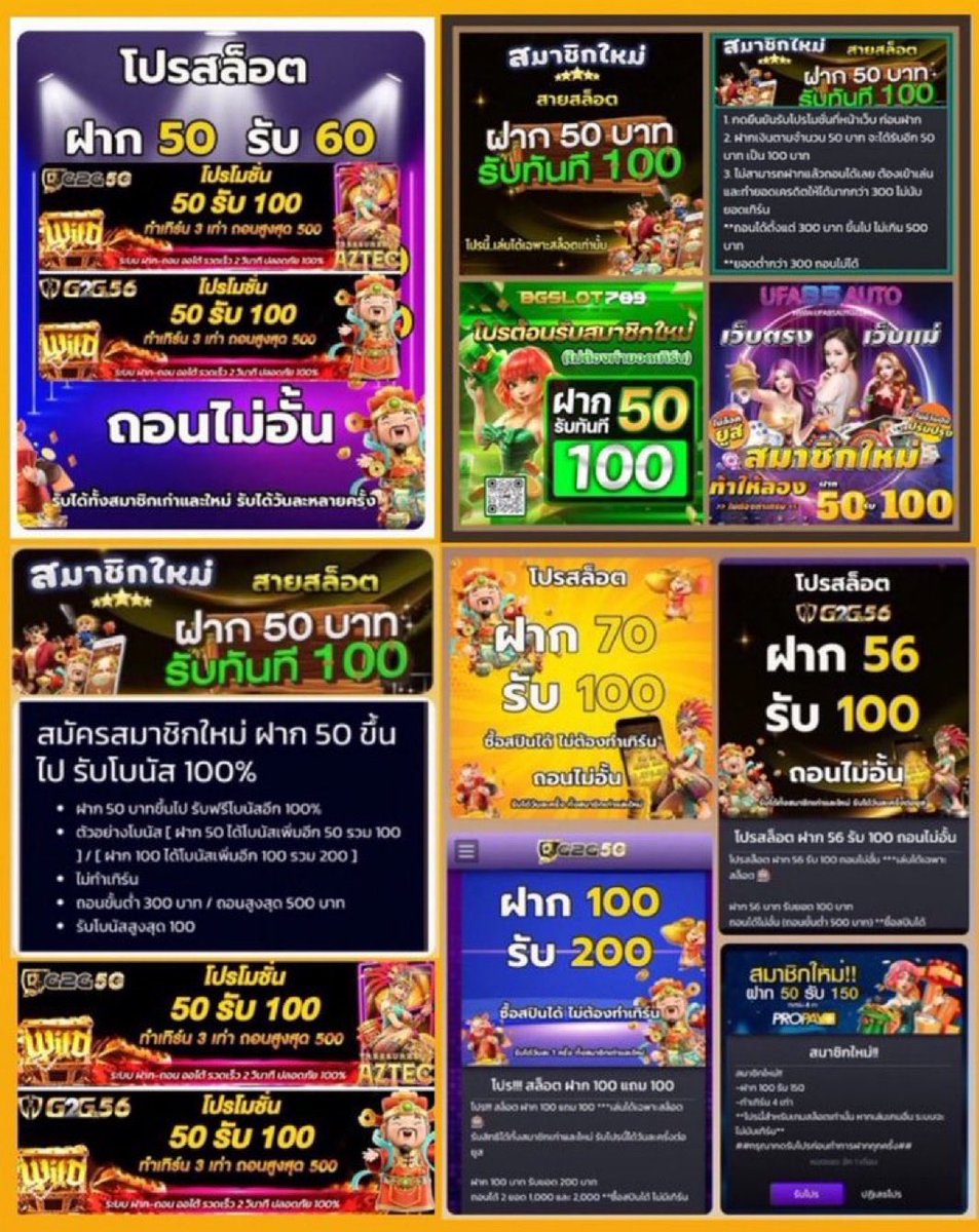 #โปรสล็อตทุนน้อยมาแรง ✅

☀️โปรฝาก“ 5O รับ 1OO”
» ทำยอด 5OO ถอนได้ 5OO💸
☑️member.globalbet.club/th?affiliateId…
☑️g2g56.io/register?membe…
☑️g2g7899.io/register?membe…
☑️g2g5g.io/register?membe…
☑️bgslot789.world/register?membe…
☑️vpm44.co/register?membe…
☑️von789.xyz/register?membe…
☑️pgslot8899.com/register?membe…