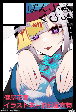 ぽーろ にじそ11南2_O-14 tweet media