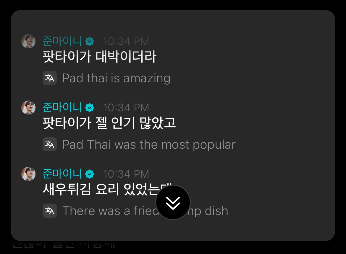 🍮 ꒰ slow ꒱ tweet media