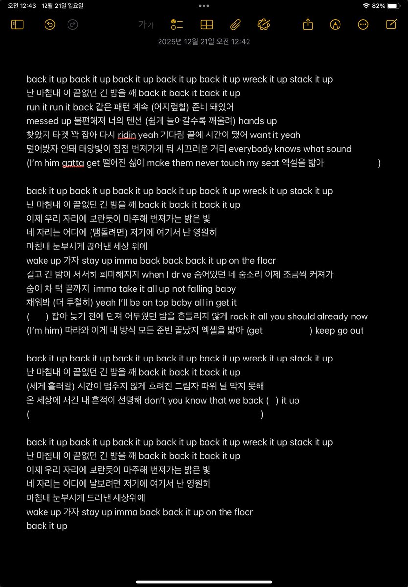 suhO2_'s tweet photo. back it up 가사 넘 궁금햇어야
1시간 동안 놀토체험함 https://t.co/FAeHCO1g6Y