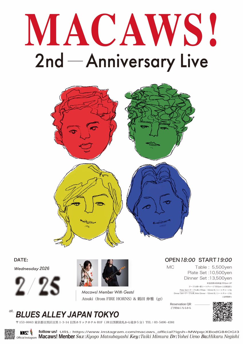 kyogo_sax's tweet photo. Macaws! 2nd Anniversary LIVEを行います！！！！
2/25！！！2/25！！！
是非ともお越しください〜！！！ https://t.co/ZJrO1xFYGA