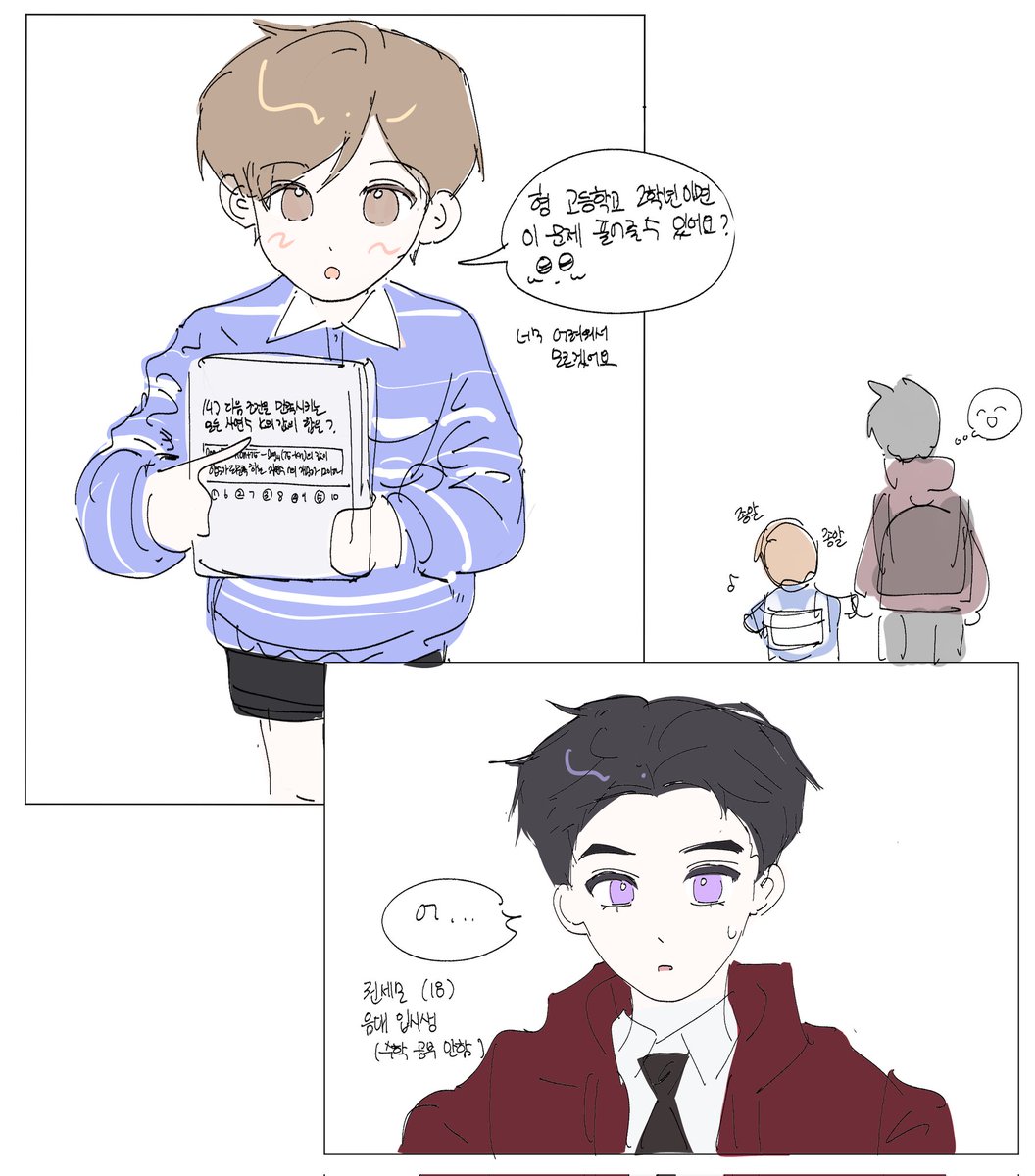장용영 tweet media