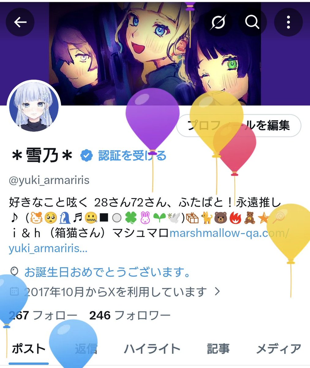 ★☆ ゆんちゃん様 確認画面 ★☆ ゆん様☆確認用 ゆん様確認用 ゆん (@_yuuun_s2) / X