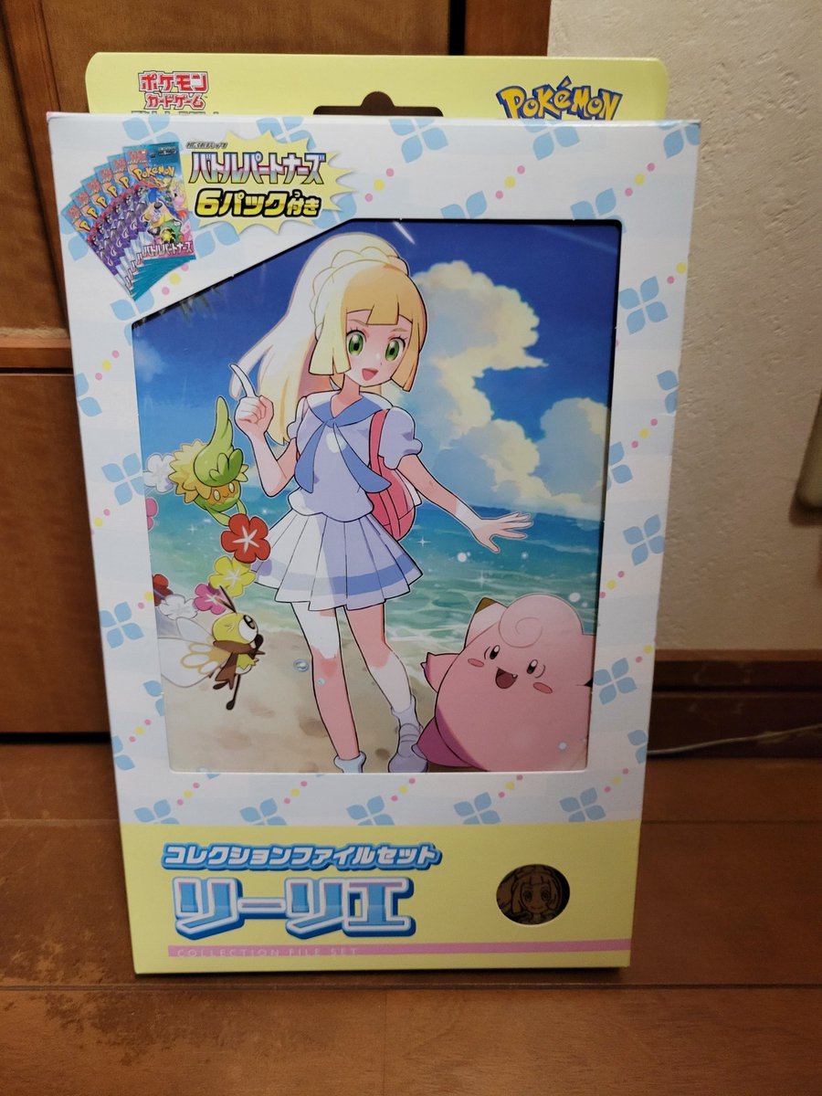 本日黄色の悪魔会で2位になり賞品としていただきました😂
めちゃくちゃ嬉しいです、本当にありがとうございます🤣！！

#黄色の悪魔会