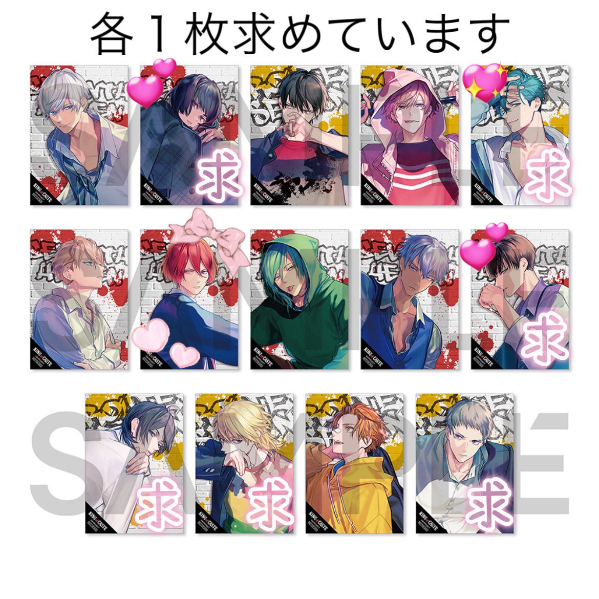 bploazu5z's tweet photo. 交換》 B-PROJECT Bプロ 特典 ブロマイド

譲→北門 是国 金城 阿修 愛染 増長 野目 唯月 遙日 不動 殿
求→3.４枚目 KoC サママリ 各１枚

コンプ目的で求めています

一部お返事待ち
優先
💖>💕>無印

郵送

お気軽にお声掛けください🙇‍♀️ https://t.co/8rr1jEwpz4