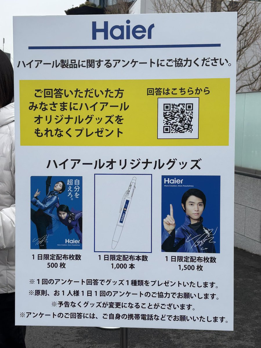 きなこ (@kinakazus0304) / Posts / X