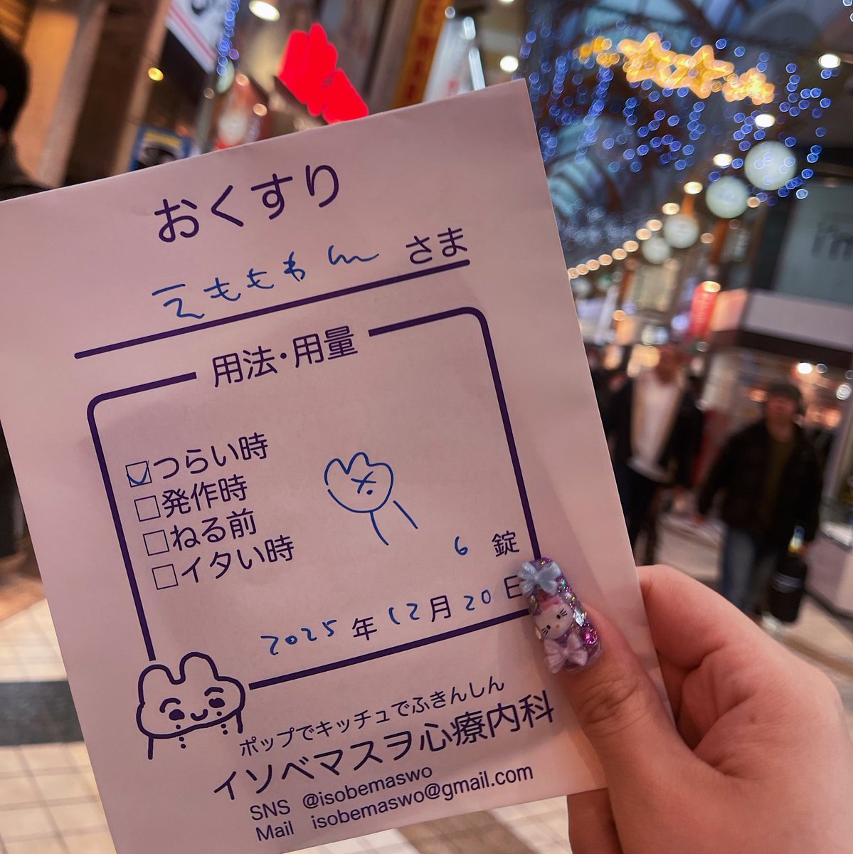 🌈モ🪐💫 (@_emoemotional_) / Posts / X