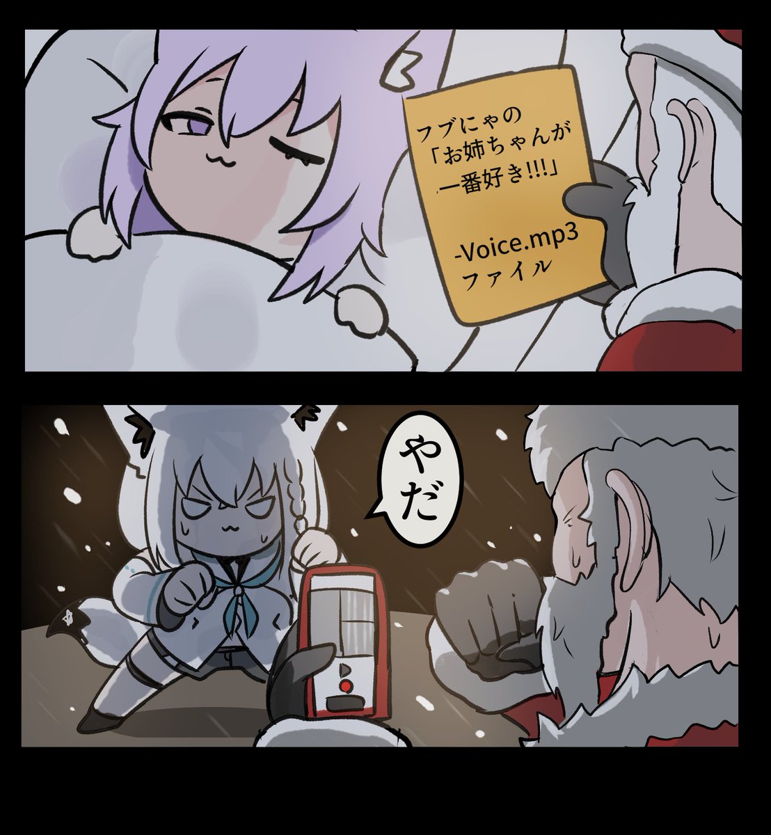 禍月🔥🎪 (@RX0BK201) / Posts / X