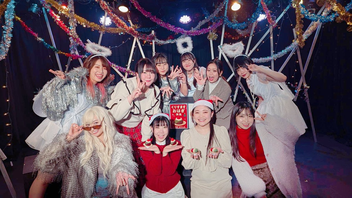 ✧• ───── ✾ ───── •✧
          #SSS2025クリスマス
✨千秋楽ありがとうございました✨
 ✧• ───── ✾ ───── •✧

本日の配信は、2週間（1/3まで）ご視聴いただけます！

アーカイブURL🎫
premier.twitcasting.tv/theaterbox2020…