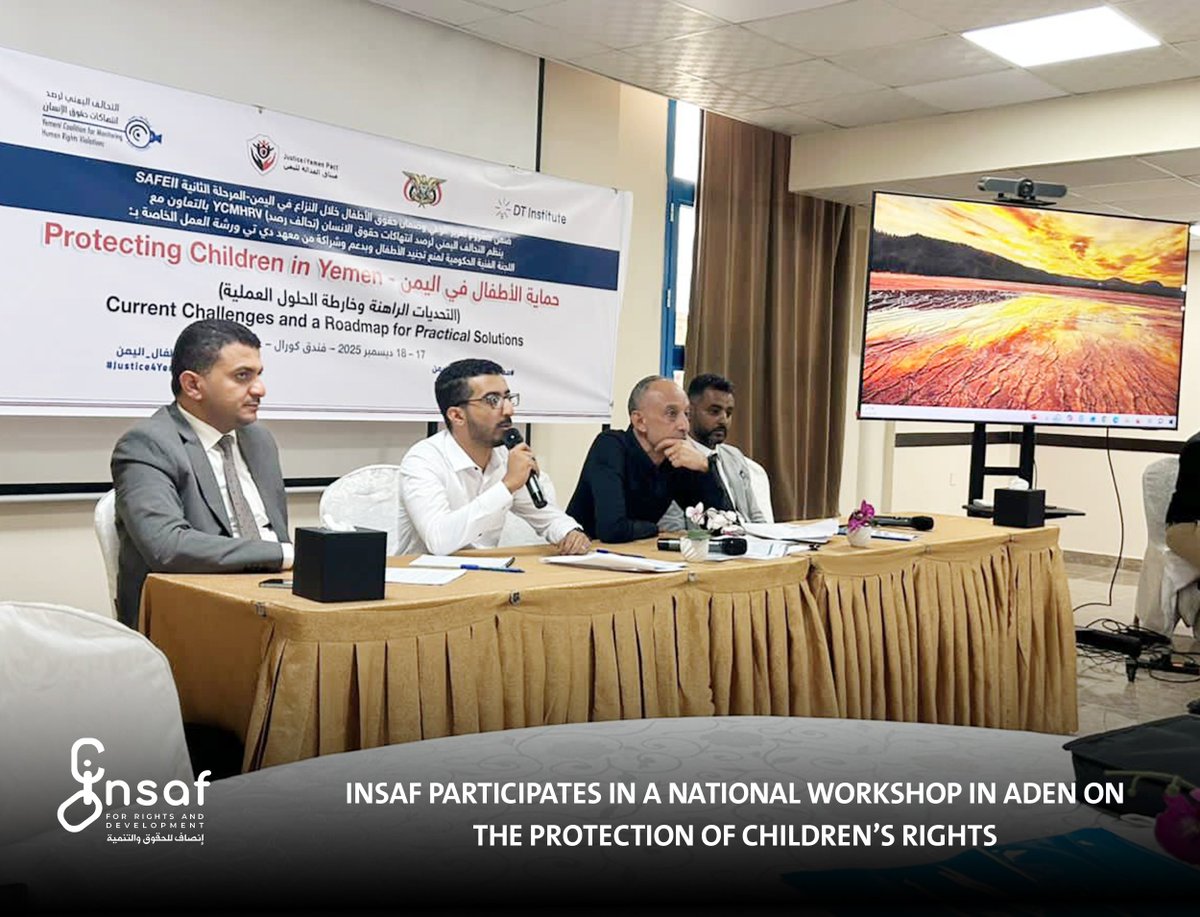 Insafyemen's tweet photo. Insaf Participates in a National Workshop in Aden on the Protection of Children’s Rights
Insaf Center for Rights and Development participated in the national workshop organized by the Yemeni Coalition to Monitor Human Rights Violations (Rasd Coalition), in partnership with the DT Institute, and in coordination and cooperation with the Joint Government Technical Committee for the Prevention of Child Recruitment and the Justice for Yemen Coalition. The workshop was titled:
“Child Protection in Yemen: Current Challenges and a Roadmap for Practical Solutions,” and was held within the framework of the SAFE II program.
The workshop took place over two days, 17–18 December, in the city of Aden, with the participation of more than 60 participants, including representatives of governmental bodies and local and international civil society organizations.
Insaf Center was represented at the workshop by Mr. Saleem Al-Aghbari, Programs Director at the Center, who presented a working paper entitled:
“Grave Violations Against Marginalized and Displaced Children in Yemen.”
In his presentation, he reviewed the reality of violations faced by children in the context of the conflict, with a particular focus on the most vulnerable groups, the challenges related to protection and accountability, and the importance of adopting practical solutions that take into account humanitarian and human-rights dimensions.
During his intervention, Al-Aghbari emphasized the need to strengthen coordination between governmental entities and civil society organizations, and to link legal accountability with psychosocial rehabilitation and reintegration programs, in a way that contributes to protecting children, safeguarding their rights, and mitigating the impacts of the armed conflict on them.
Insaf Center’s participation comes within the framework of its ongoing efforts to defend children’s rights and to actively contribute to the development of a national roadmap and practical recommendations that strengthen the protection system and support national and international efforts to ensure a safer future for children in Yemen.

To visit the website : https://t.co/ktlnUzYks1

@WeareDTI 
@EmanHomaid