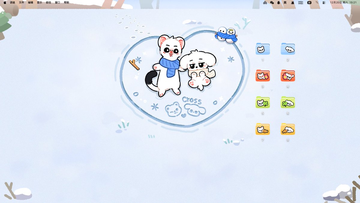 동지 ❄️⛄️🐶🦨

高清图⏬：drive.google.com/drive/folders/…

#에스파 #aespa 
#칼윈 #윈칼