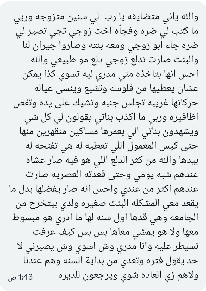 فضفضة tweet media