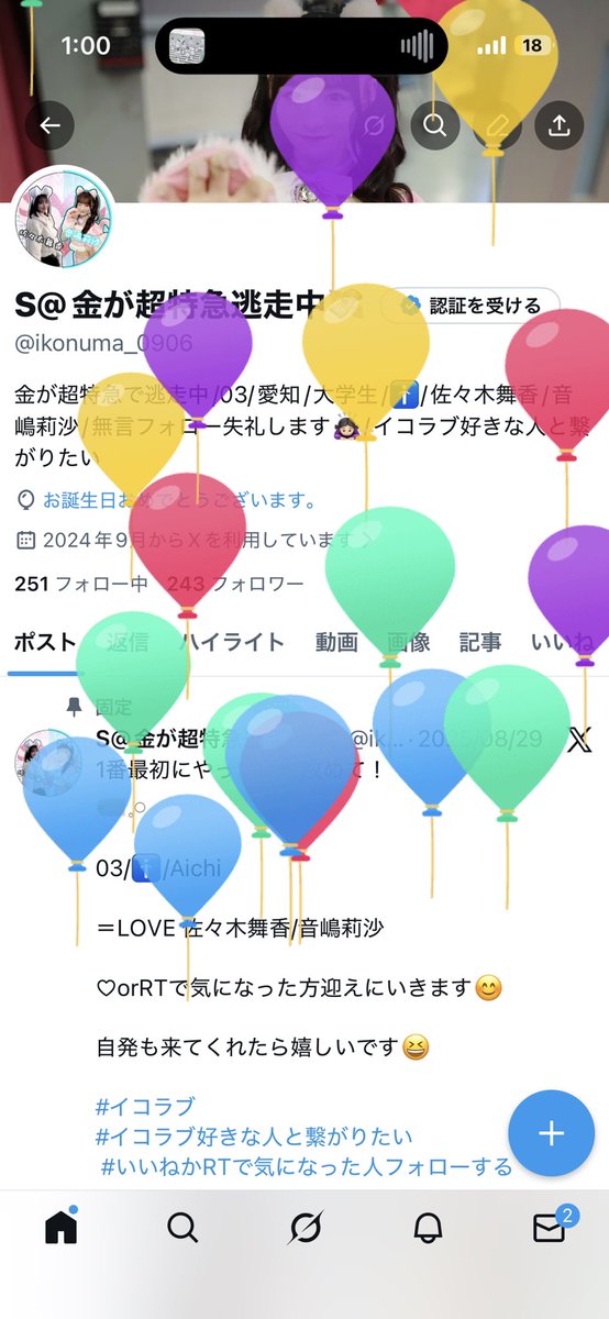 kiwaru_0906's tweet photo. ハートが飛びました＼＼\\ ꐕ ꐕ ꐕ //／／ https://t.co/5XgvXQepd8
