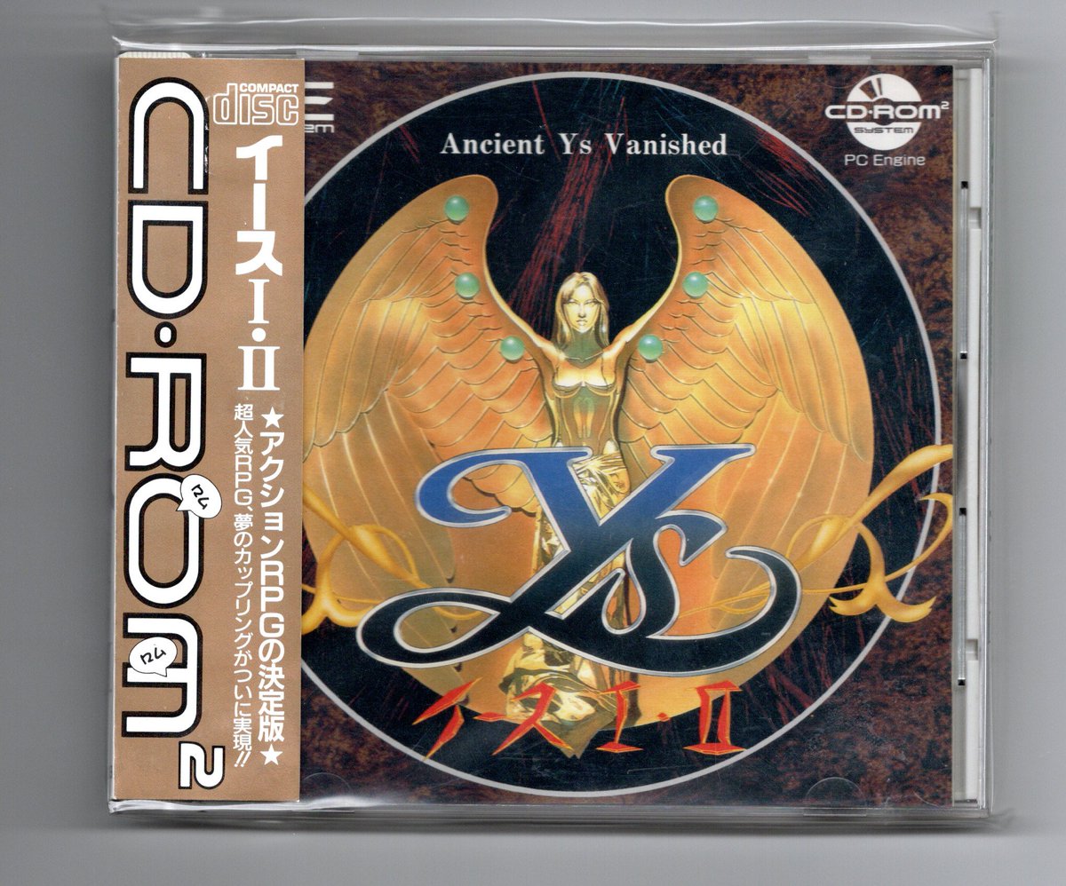 1989年12月21日発売「イースⅠ・Ⅱ」 これはもうPCEの中でも名作中の