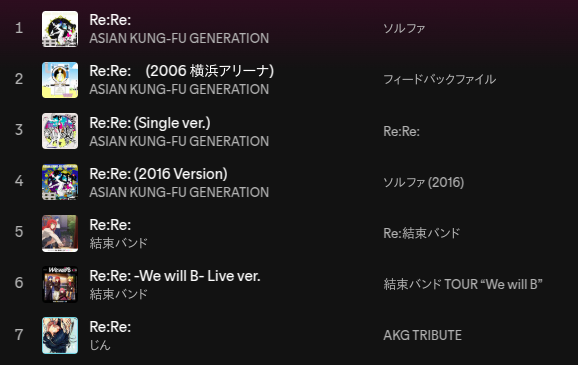 mago_guitar's tweet photo. 俺達のRe:Re: https://t.co/rzkNsy2Fkx