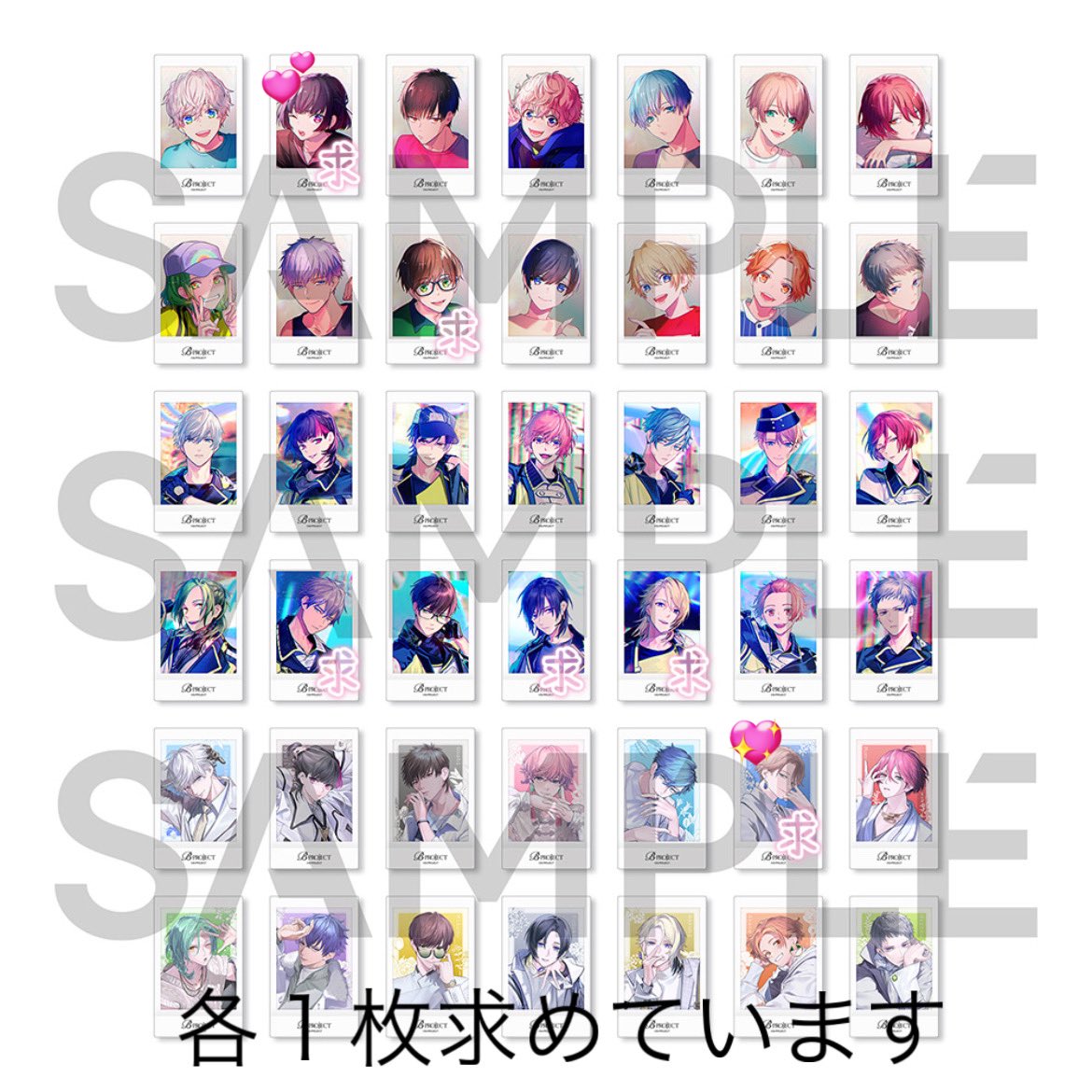 交換》 B-PROJECT Bプロ チェキ 10frame 10周年 10th 譲→北門 是国 阿