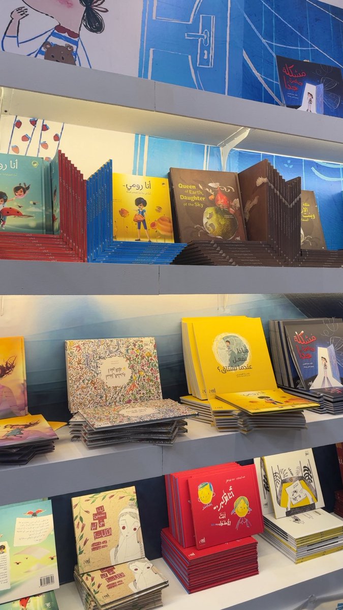 MaraM Barifah د.مرام حسن بارفعه tweet media