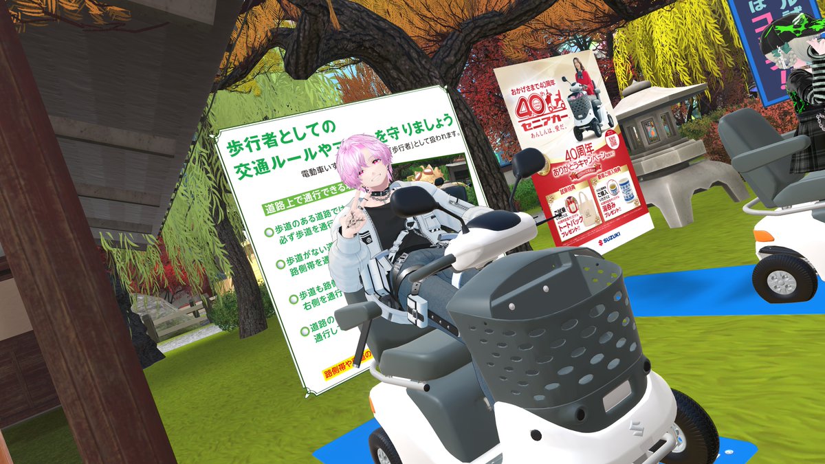 うぇ～い #VketSUZUKI