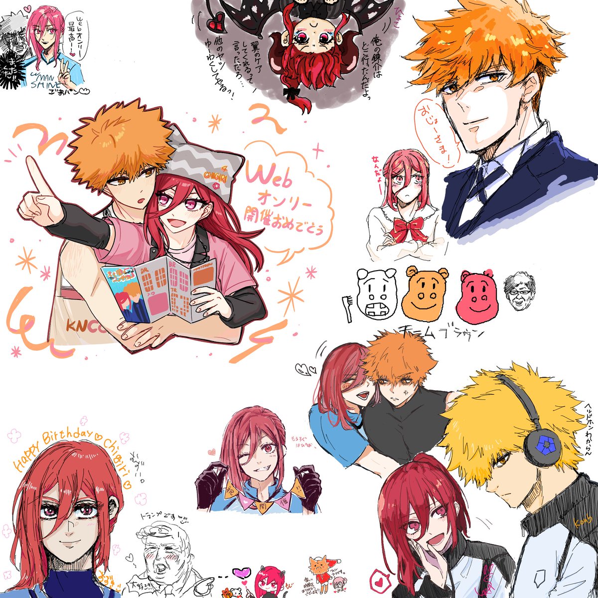 kc_webonly's tweet photo. お絵描きチャットがいっぱいになりましたのでリセットしました！
描いてくださった方々ありがとうございます✨
まだまだお絵描きしていって下さい☺️ https://t.co/bq5qCVL5Yk