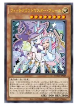ウィッチクラフトイラスト違い実装で一年後の俺の課金破産が確定した