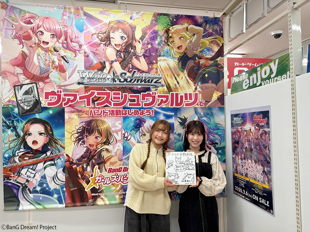 ヴァイスシュヴァルツ 星の語り手　ゆめみ　ARS グレード10➕ プレミアムブースター BanG Dream! 10th Anniversary！｜ ヴァイス