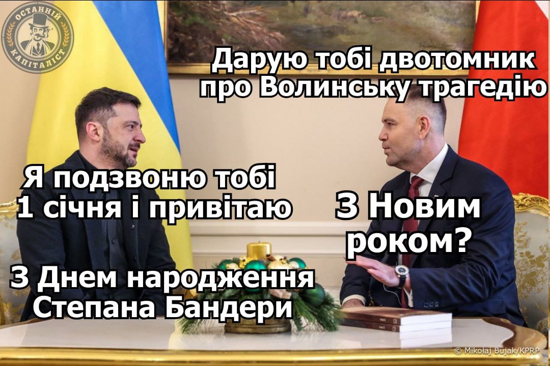 Ostanniy_Cap's tweet image. 