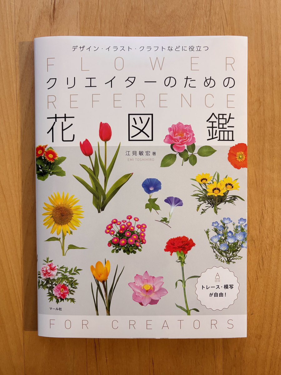 この先、しばらくは画像検索しても生成AIのフェイクが溢れかえる時代が