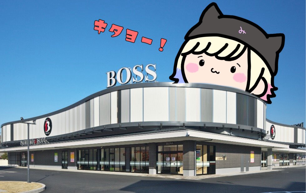 明日は【#BIGBOSS1000】に行きます！ ビッボの毎月21日はみたむらみた
