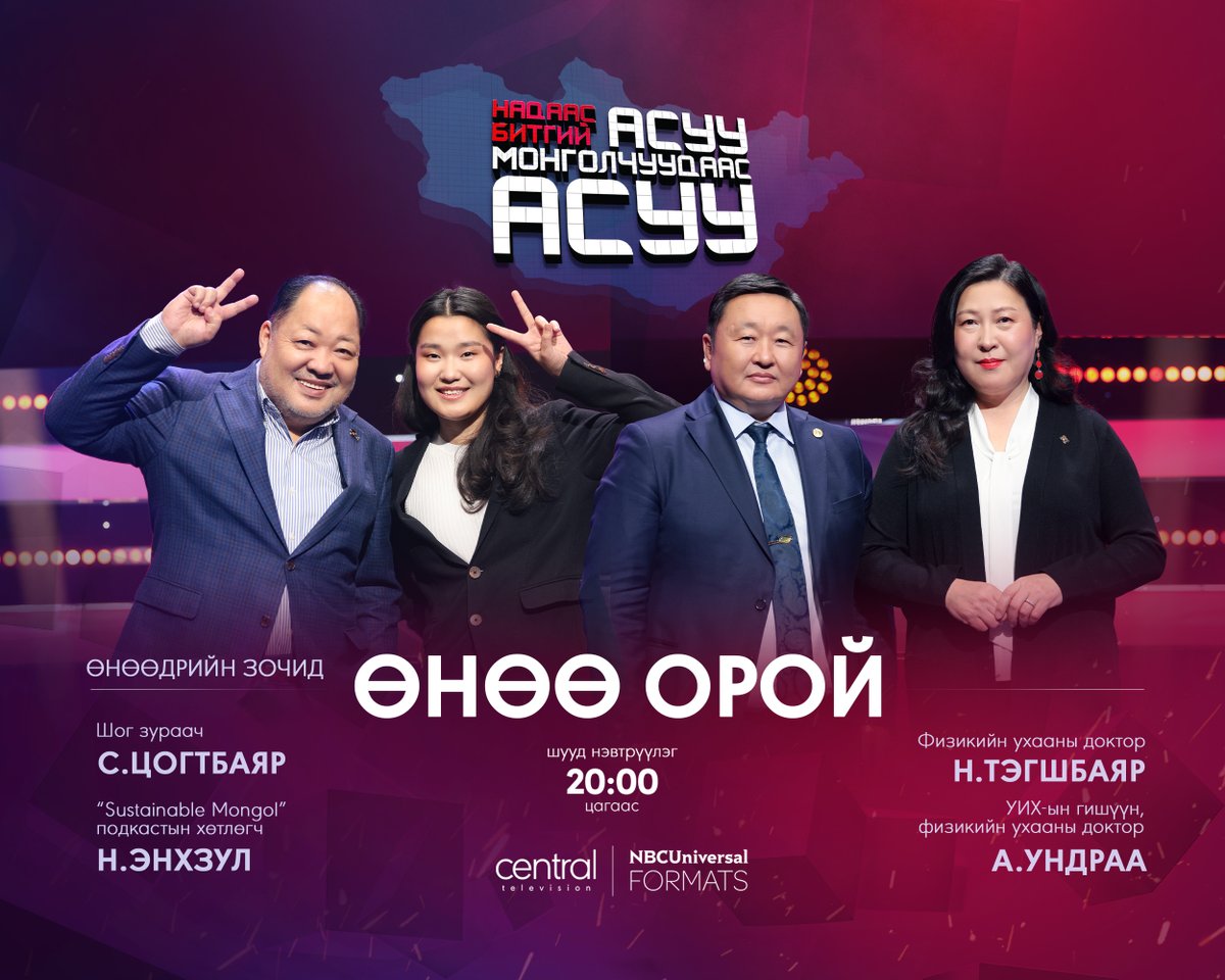 Central Television tweet media