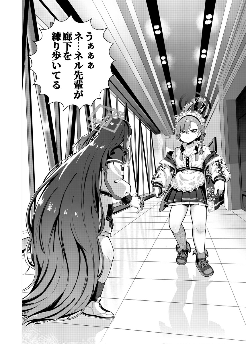 湾仔天國さんのブルアカ猿渡作品パロ合同誌「学園青春伝キヴォトス」に参加させて頂きました!
ゲーム開発部+ネルがタフモバを作るお話です 