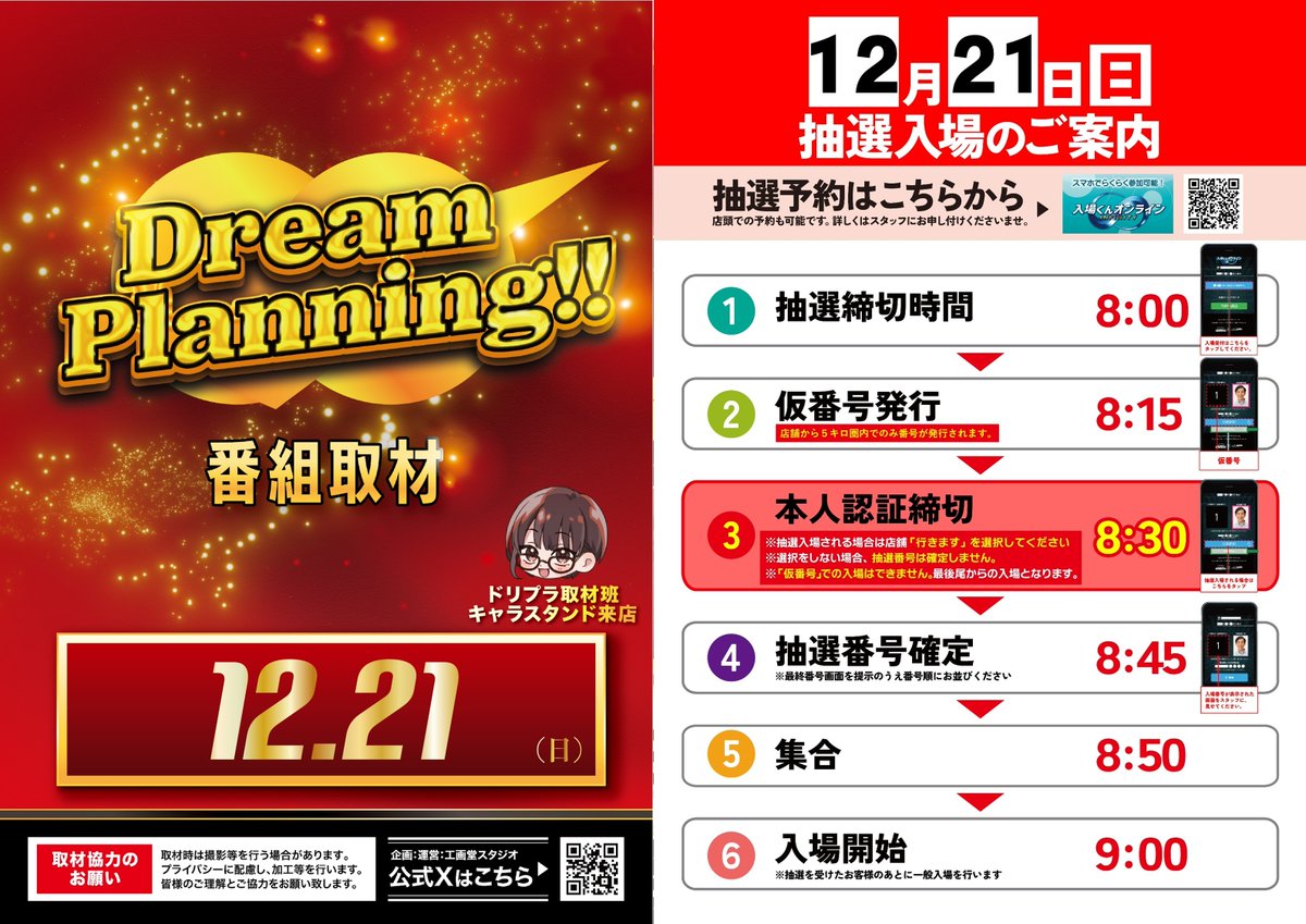 たき555さま専用 ま ZX330-3 HITACHI Travel Motor Final Drive 9251699 For Excavator