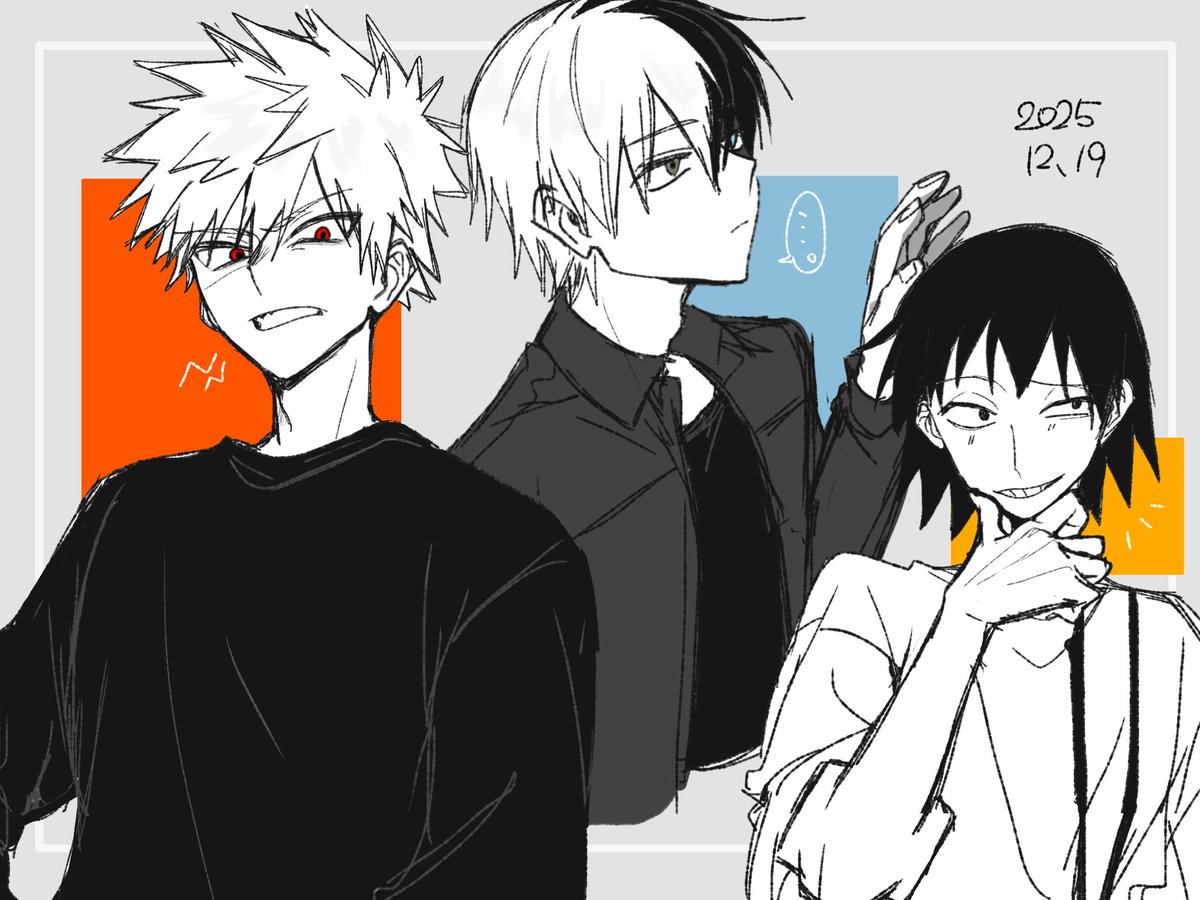 ぺー (@pe_3275) / Posts / X