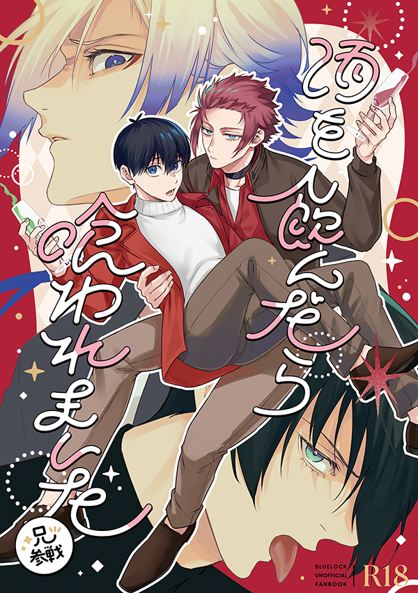 えふ臓🦐 (@Fzou_pan) / Posts / X