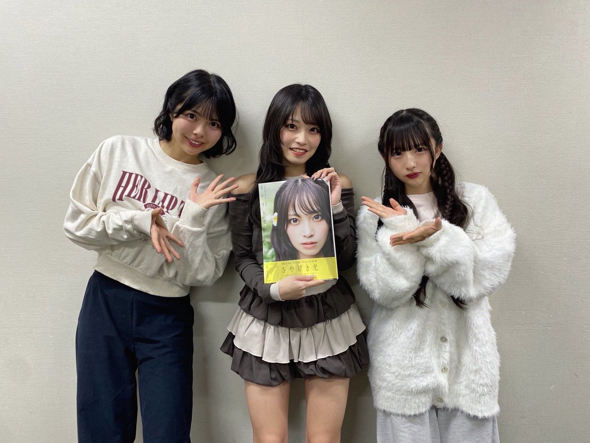 この後21時〜22時生放送 SKE48♡1+1+1は3じゃないよ！ 入内嶋涼ちゃん