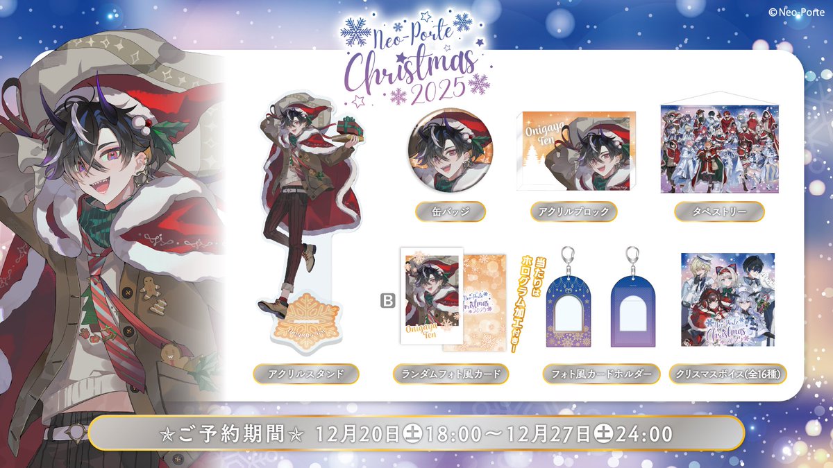 Noelさまオーダー品 Noelさまオーダー品