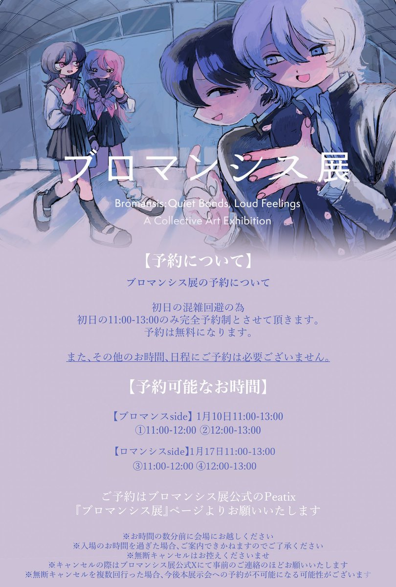 Masato (@otasam0000) / Posts / X