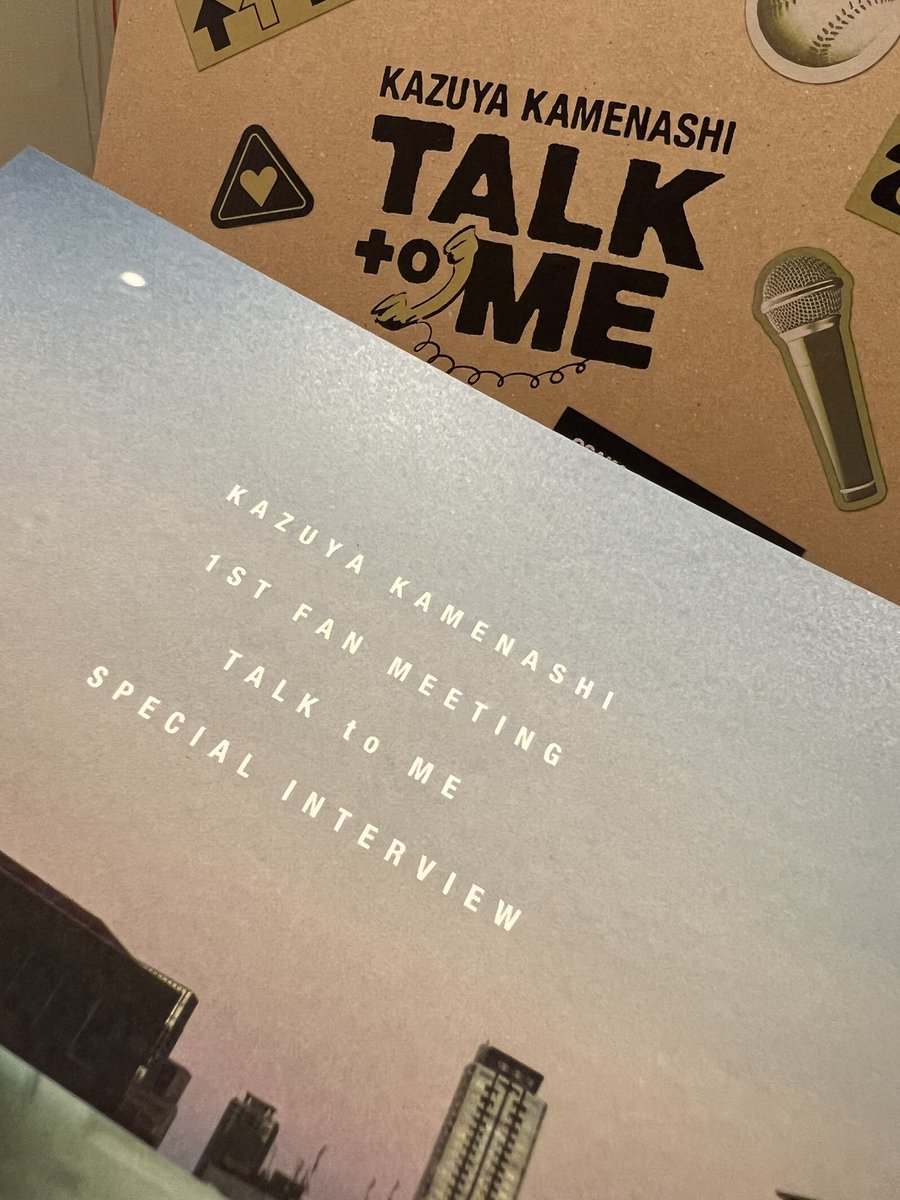 TALK to ME アフターパンフレット 届きました。盛りだくさんで嬉しい