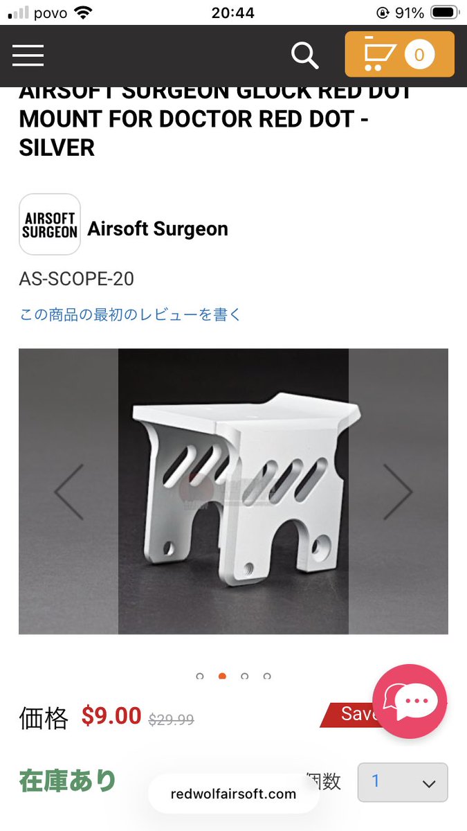 これ欲しい人いますか？ 何個かまとめて注文したんで知り合いなら購入