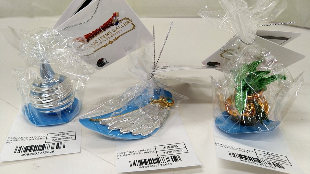 新品】 ドラゴンクエスト メタリックアイテムズギャラリー ○やくそう