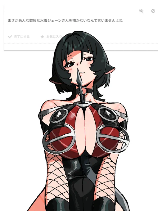 リング、引っ張っていいですか。