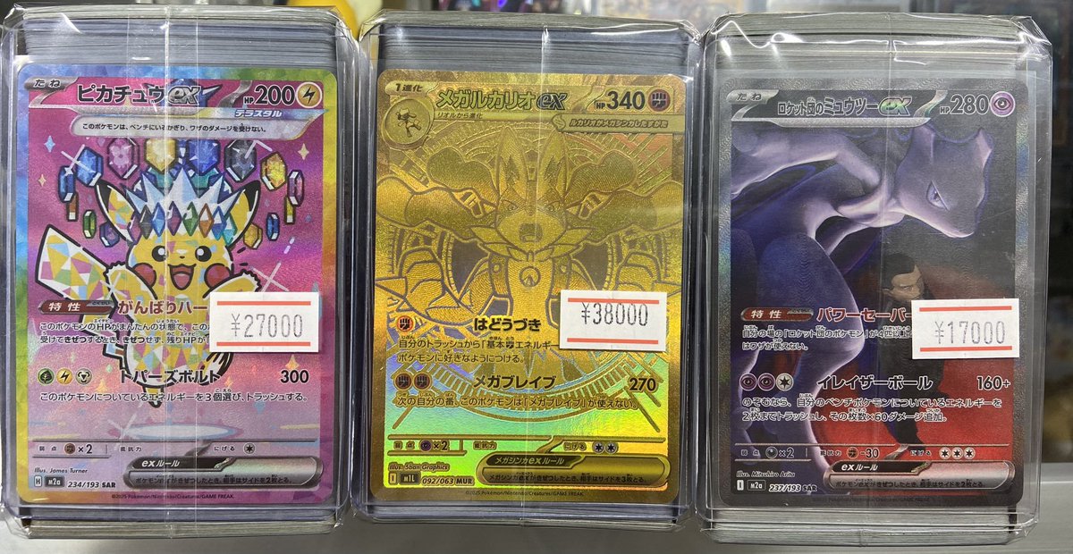 ポケモンカード大人気ローダーブロックオリパが無くなってしまったので