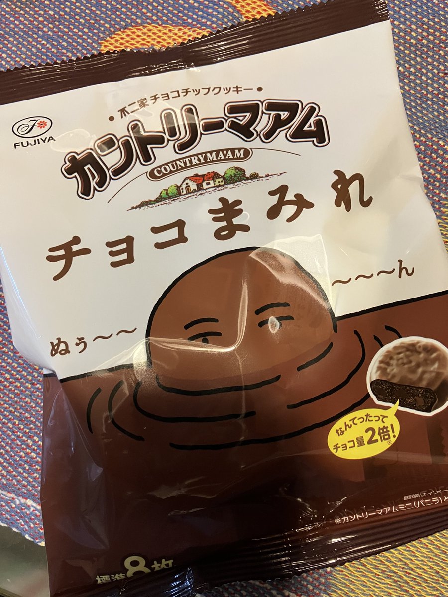 田中キャサリン (@tanakacathering) / Posts / X