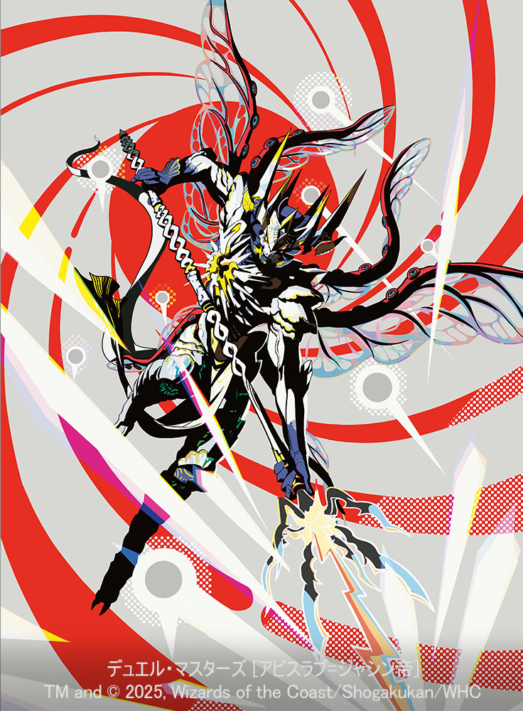 「仕事 デュエル・マスターズ 《DM25-RP4 デュエル・マスターズTCG 王道」|akagi/赤木俊介/あかぎ うんど/のイラスト