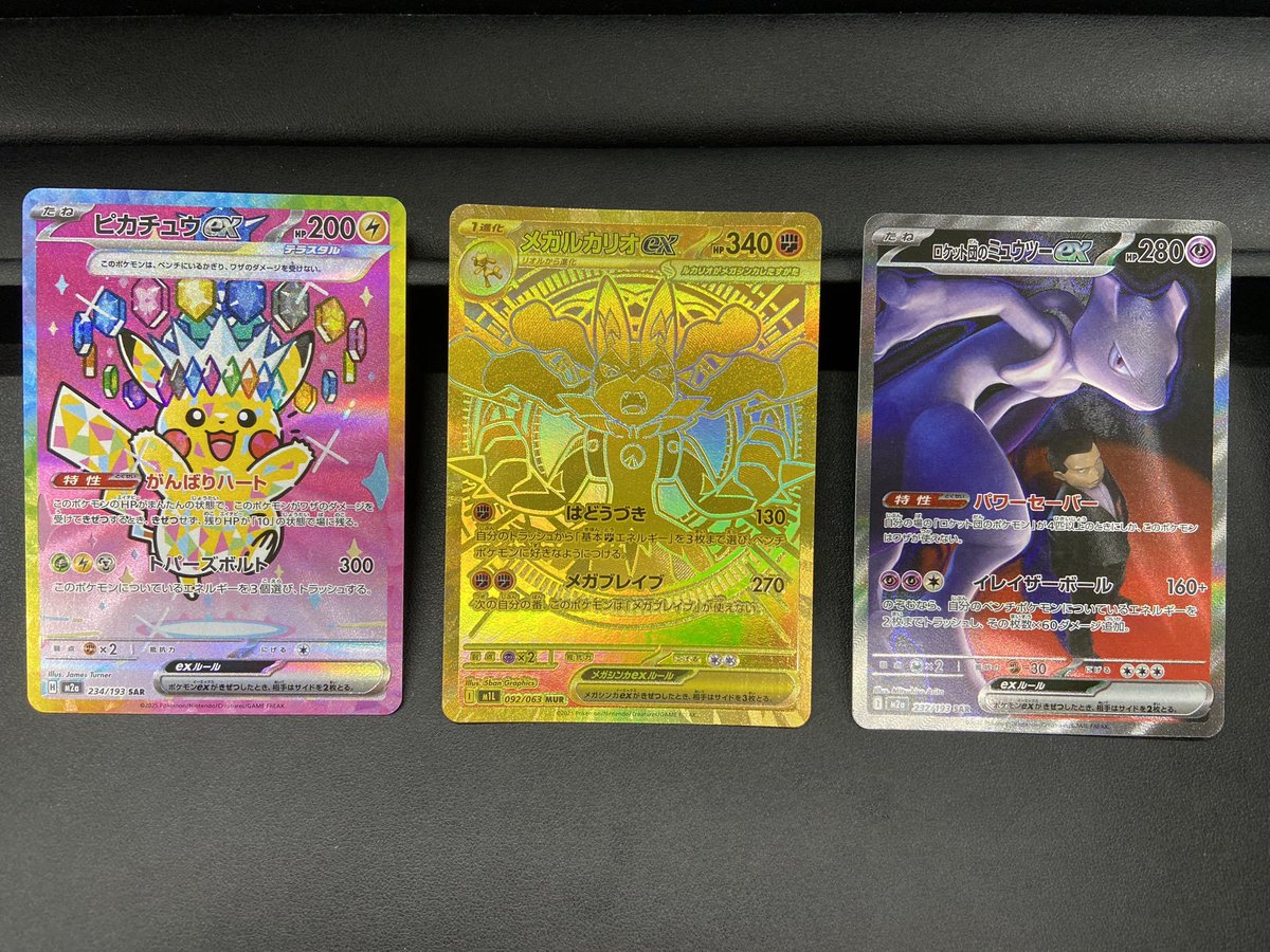 ポケモンカード大人気ローダーブロックオリパが無くなってしまったので