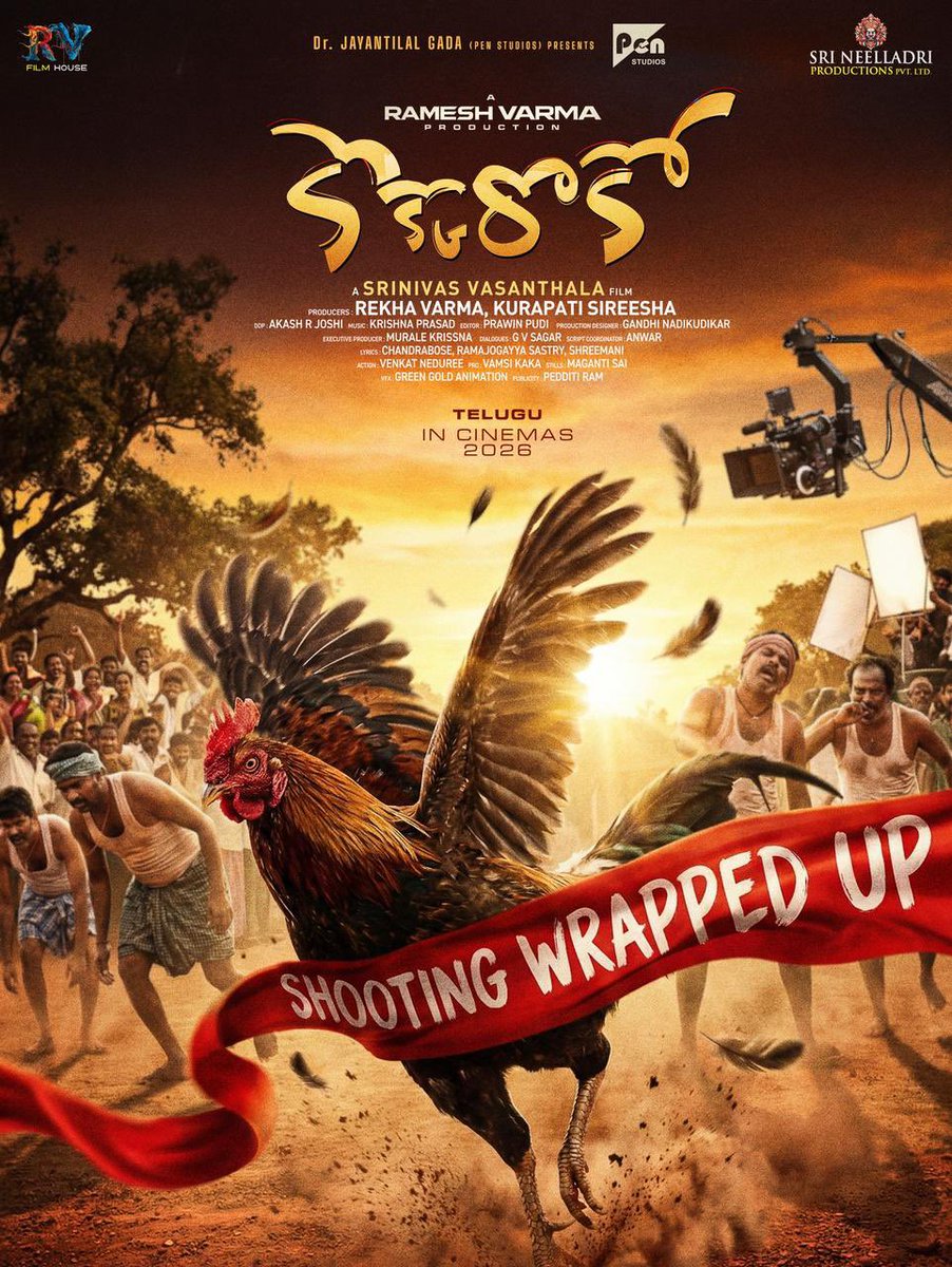 taran_adarsh's tweet photo. TELUGU FILM 'KOKKOROKO' WRAPS UP SHOOTING... Set against the world of traditional rooster fights... The filming of #Telugu film #Kokkoroko – a Dr #JayantilalGada [#PENStudios] presentation – has been completed.

Slated for release in 2026, the film features an ensemble cast.

A #RameshVarma production, the film is directed by #SrinivasVasanthala... Produced by #RekhaVarma and #KurapatiSireesha.

#SriNeelladriProduction | #KokkorokoMovie