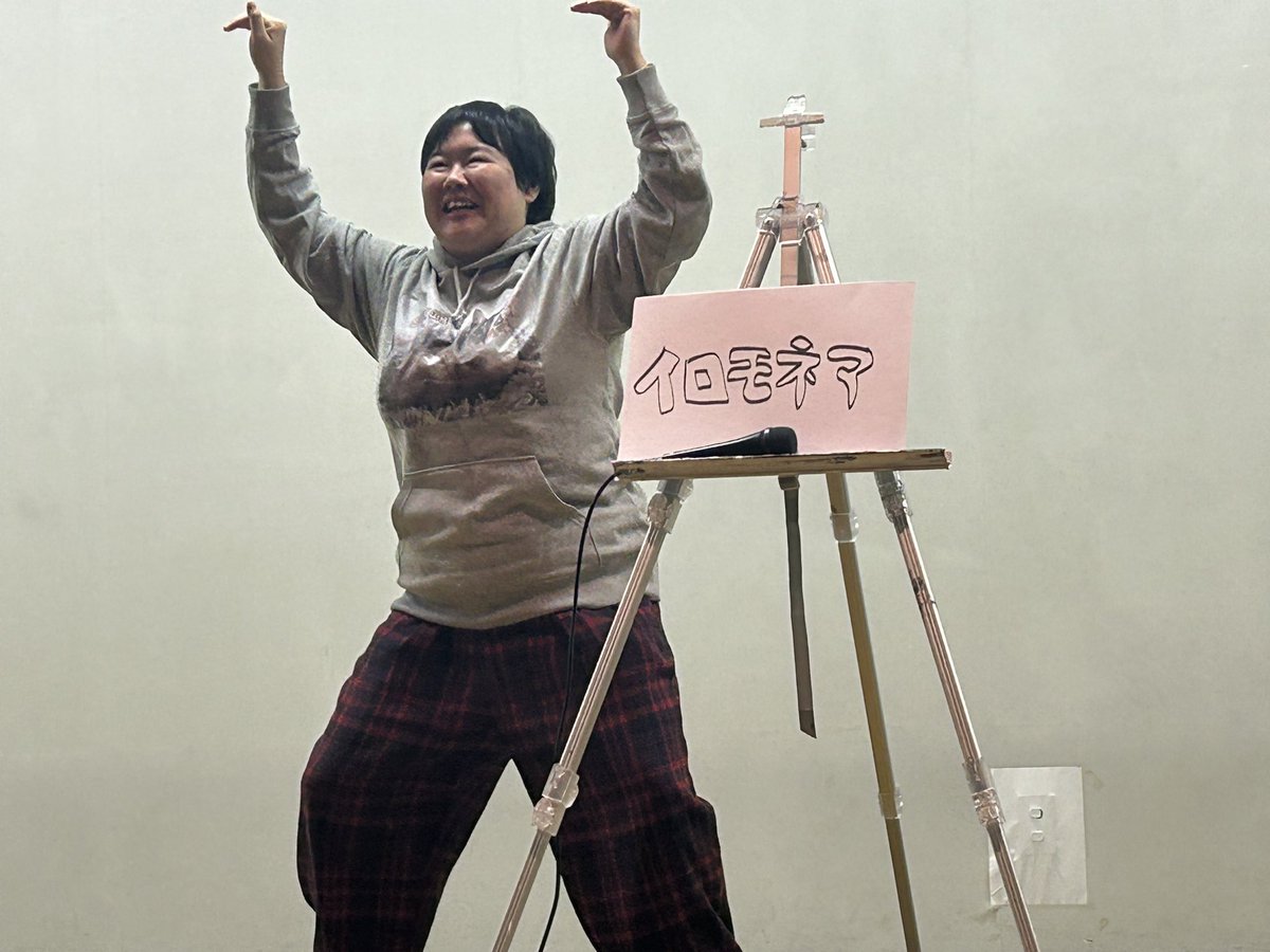 やすやす☺︎さま専用☆ さなるグループ スペシャルアンバサダーにやす子さんが就任｜特設ページ