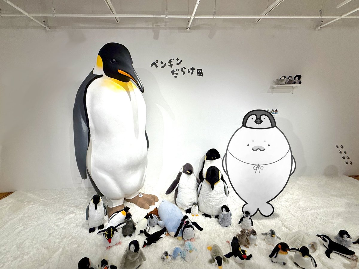 ペンギンページ ほぼ日曜日で開催中の ペンギンだらけ展 に行ってきました🐧 キング