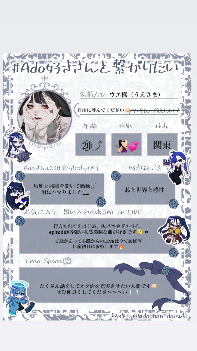 ウエ樣 tweet media