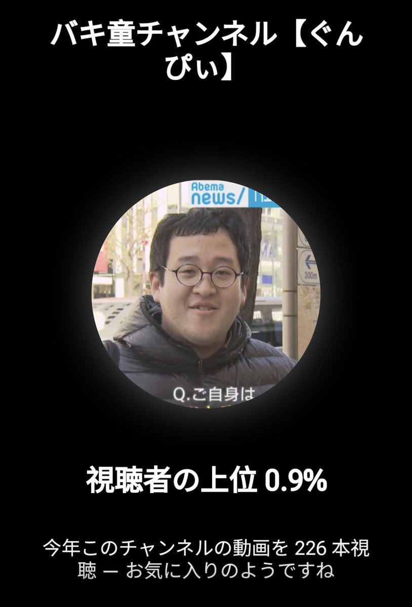 おかちゃん (@okachan6666) / Posts / X